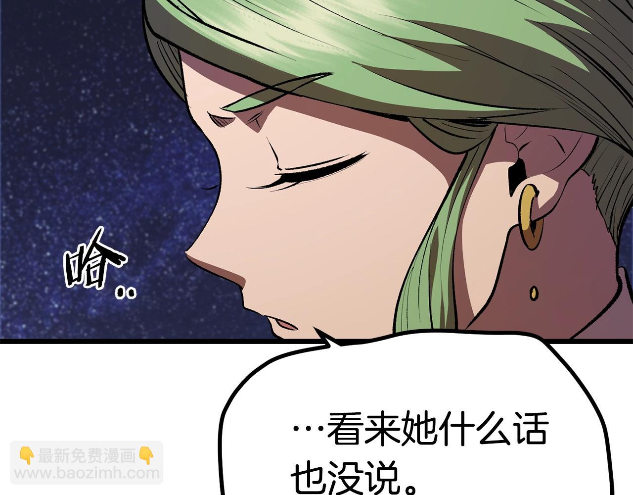 第111话 分道扬镳219