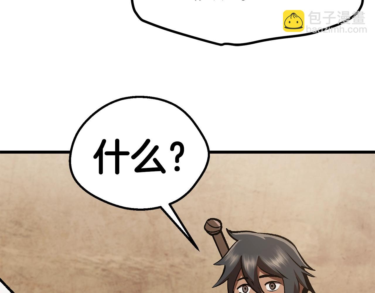 第111话 分道扬镳220