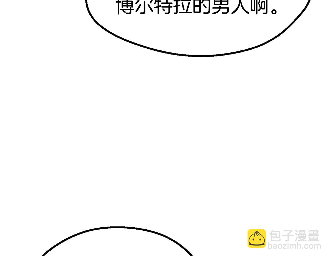 第111话 分道扬镳222