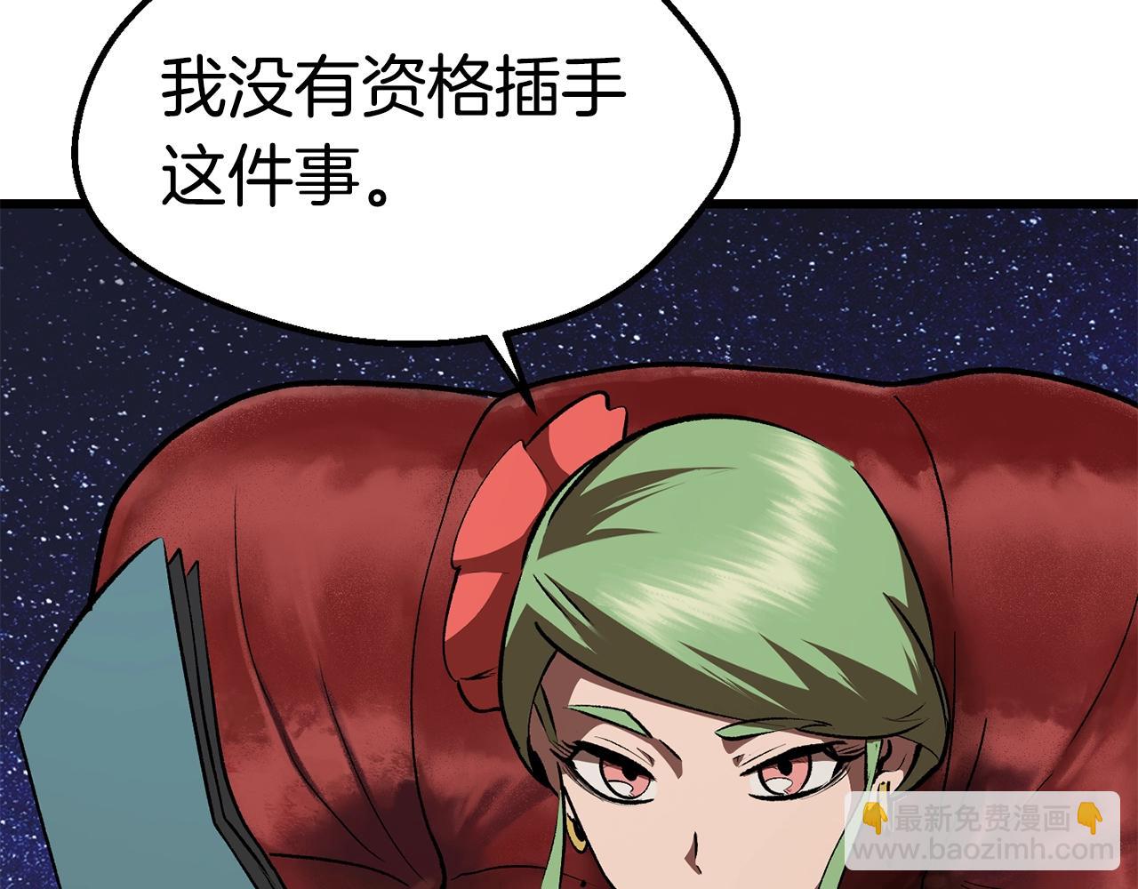 第111话 分道扬镳223