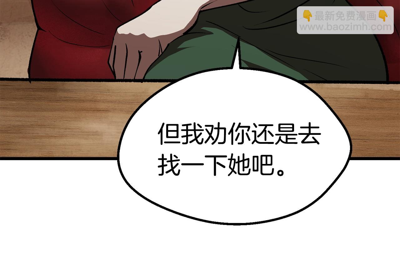 第111话 分道扬镳225