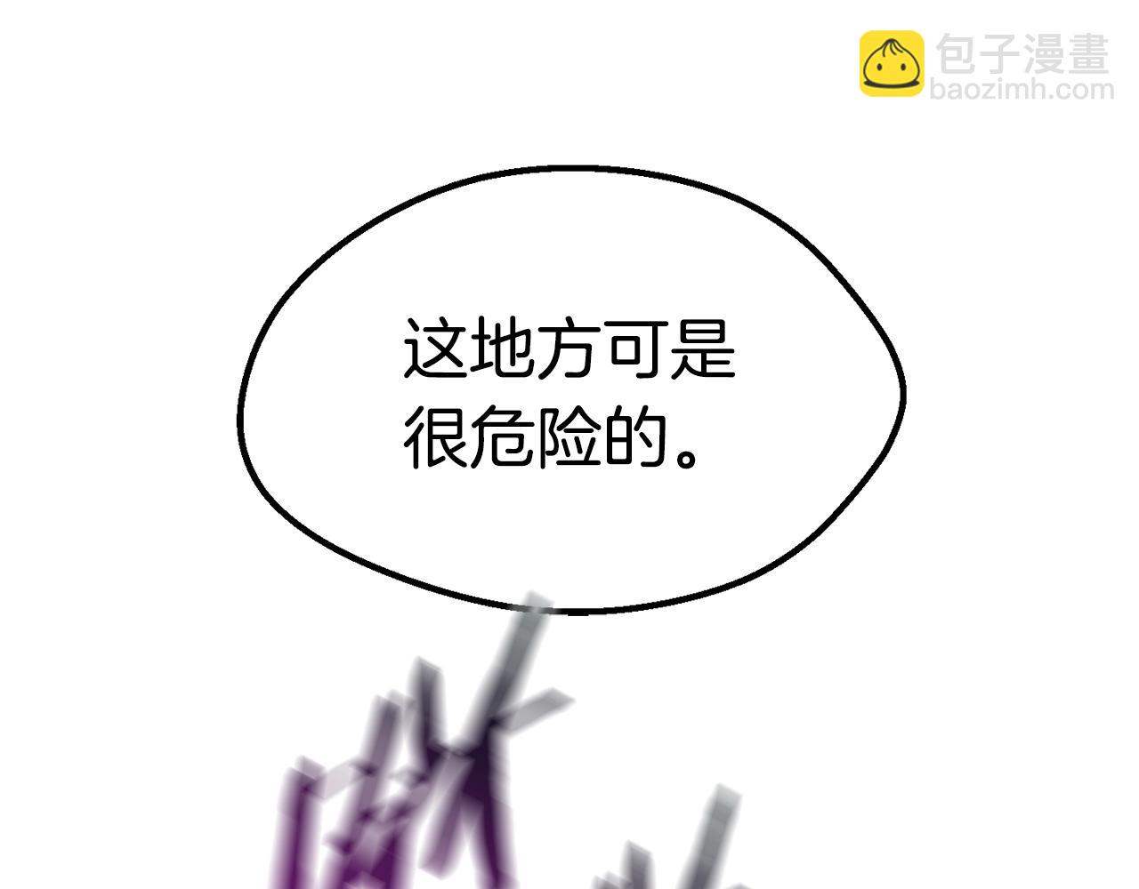 第111话 分道扬镳226