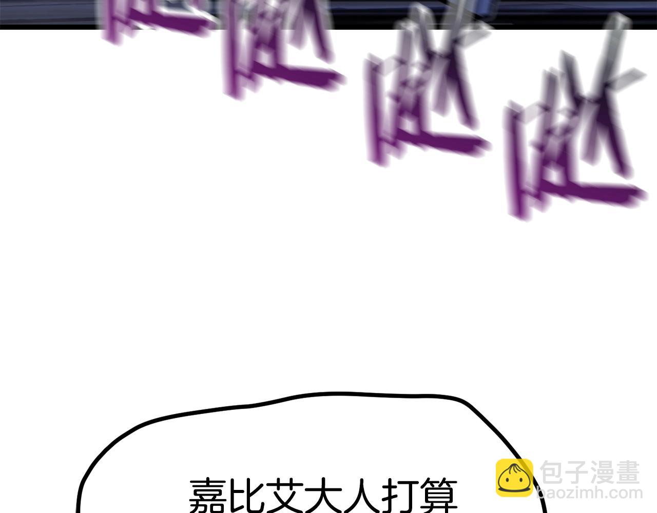 第111话 分道扬镳228