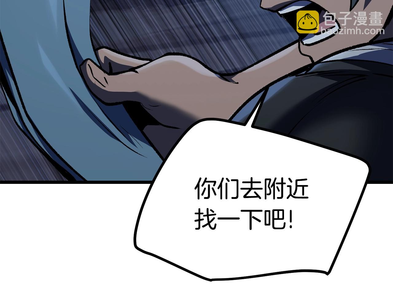 第111话 分道扬镳236