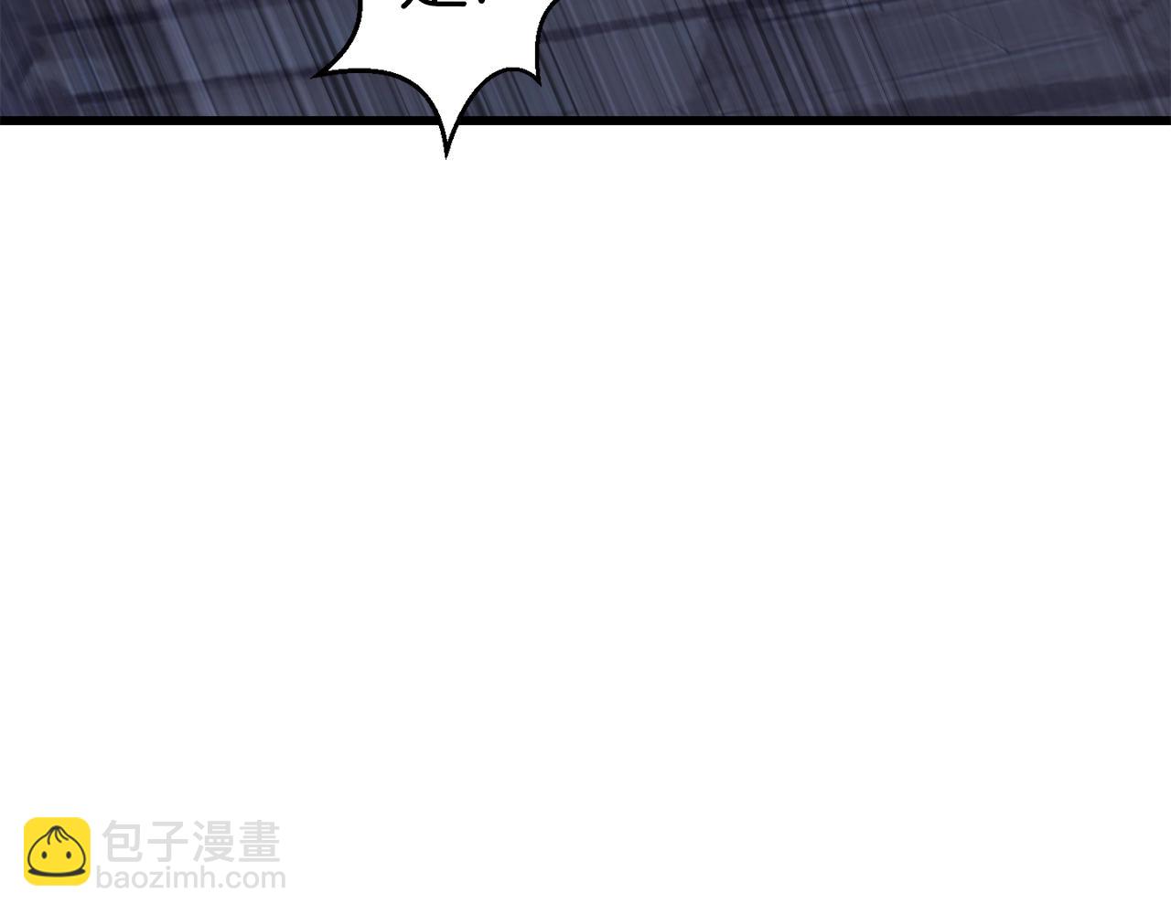 第111话 分道扬镳239
