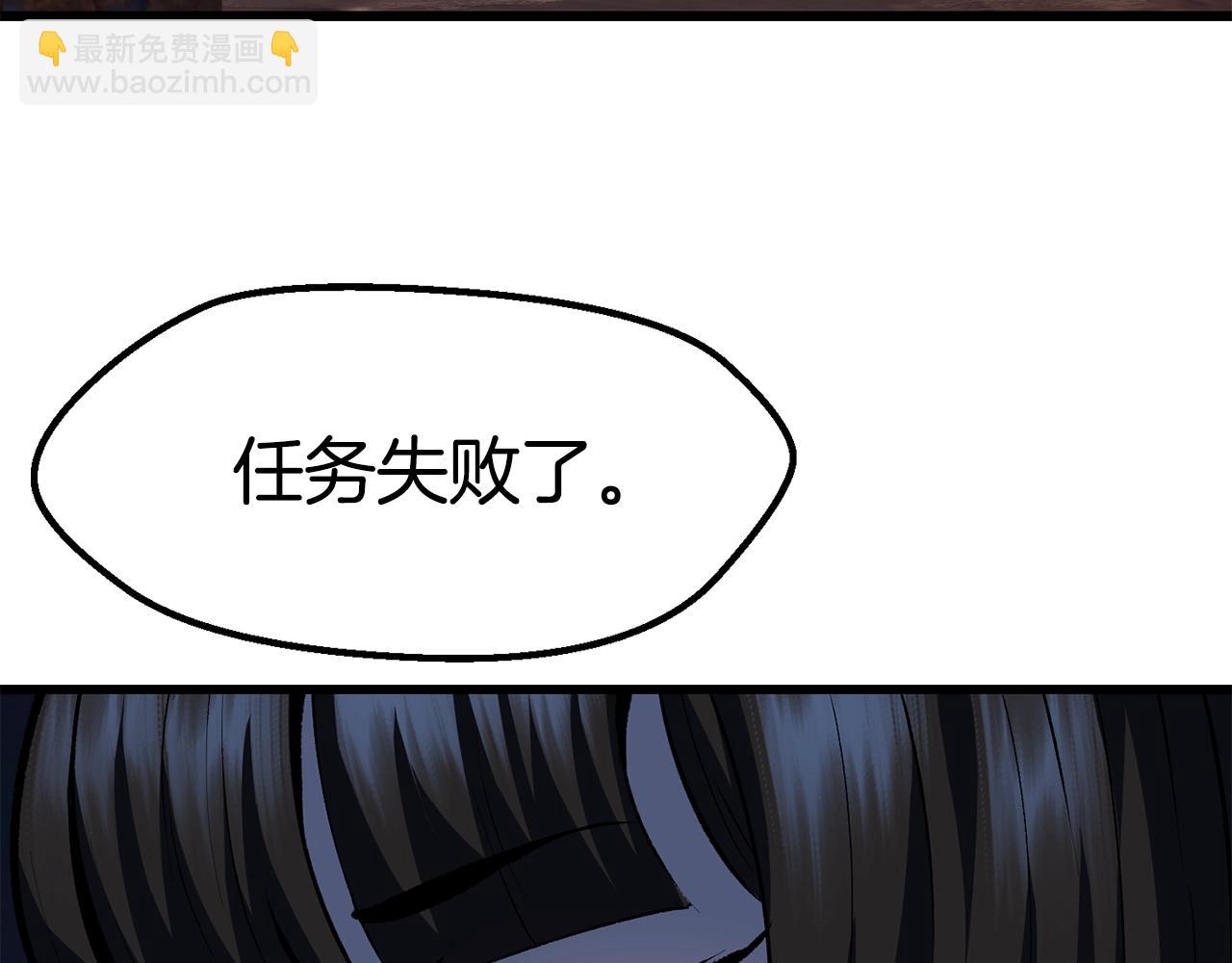 第111话 分道扬镳241