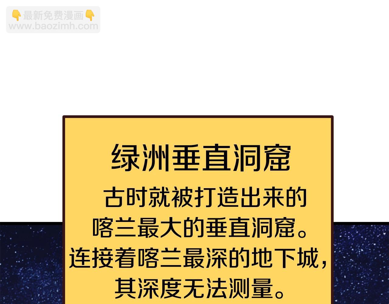 第111话 分道扬镳247