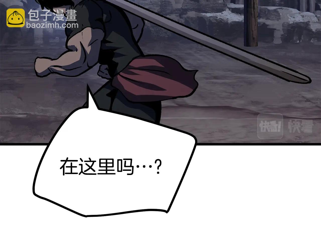第111话 分道扬镳249