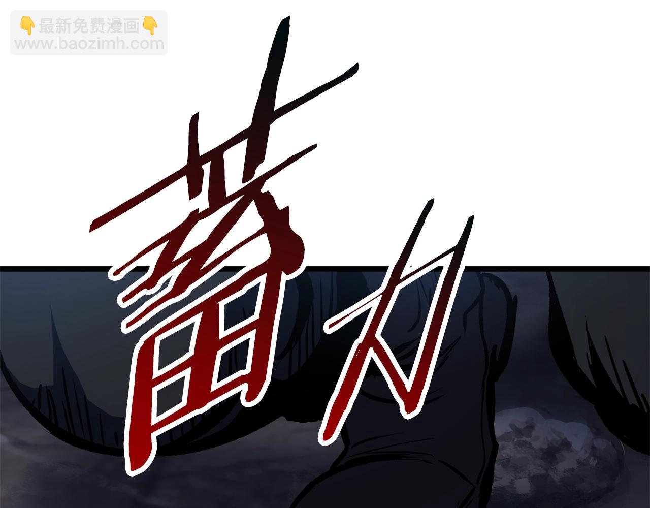 第111话 分道扬镳250