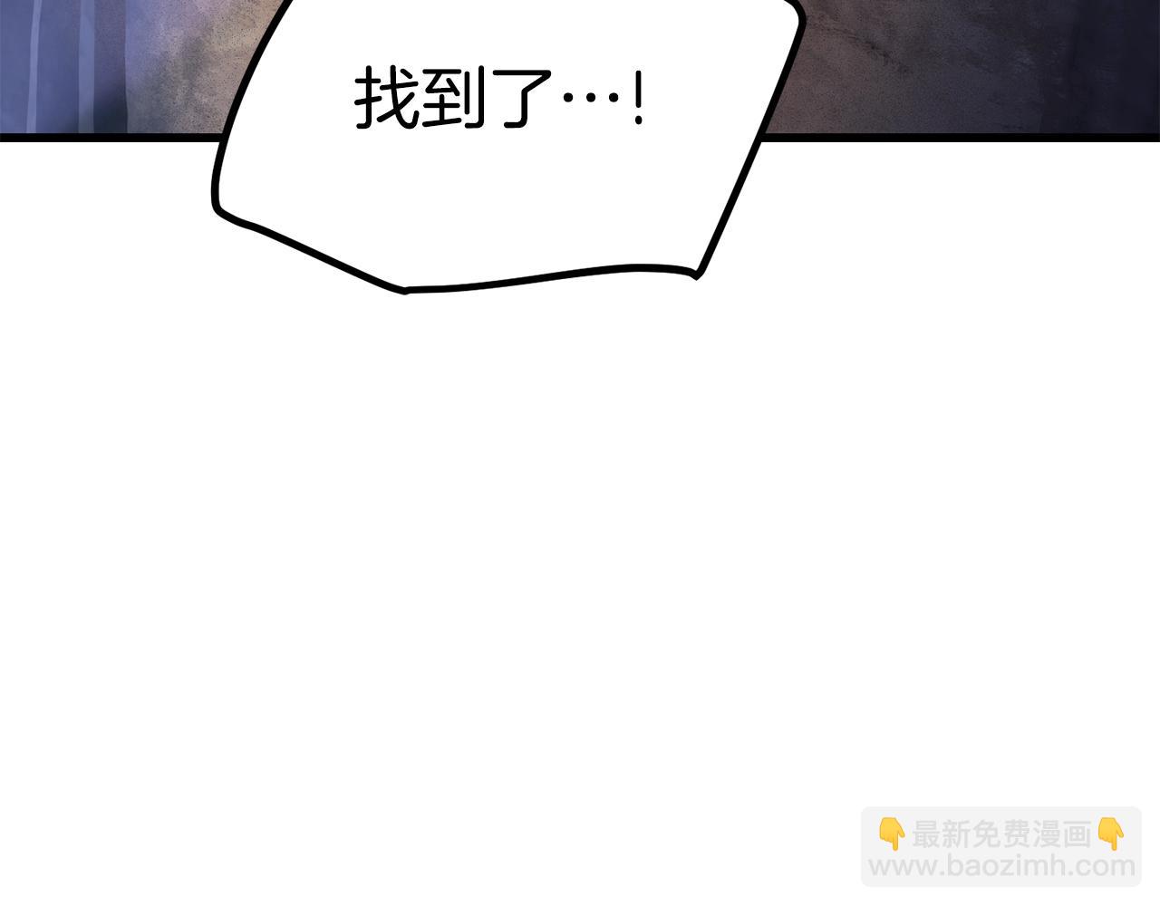 第111话 分道扬镳255