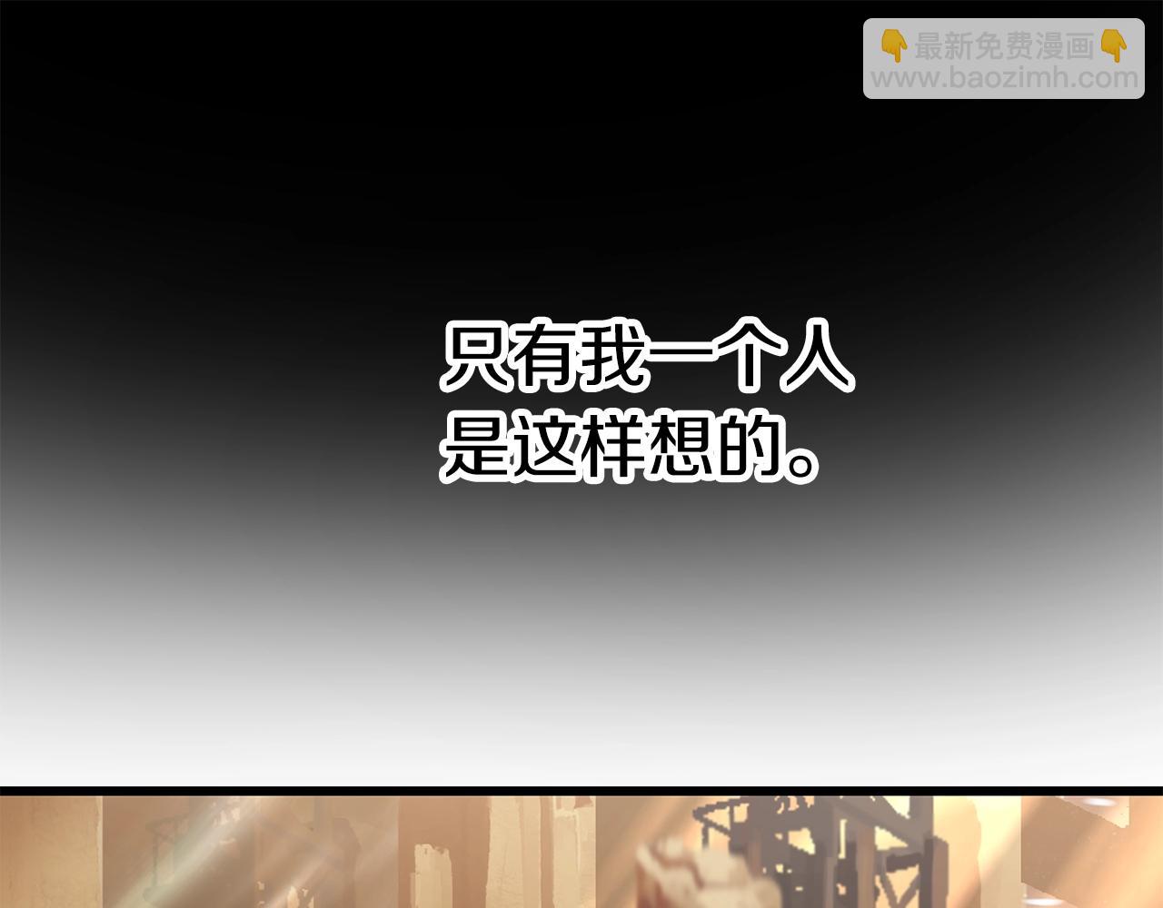第111话 分道扬镳26