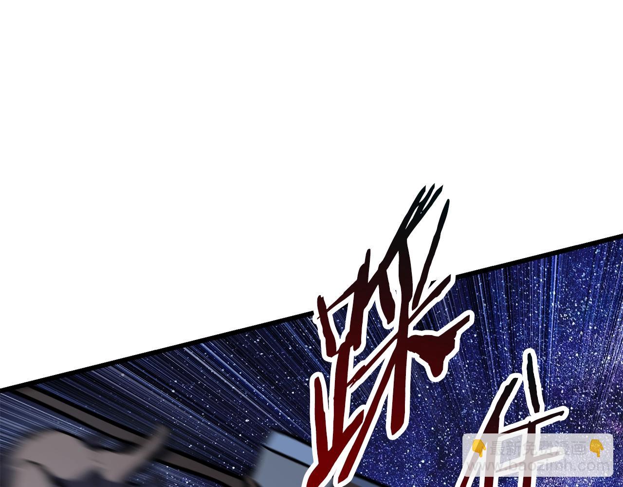 第111话 分道扬镳261