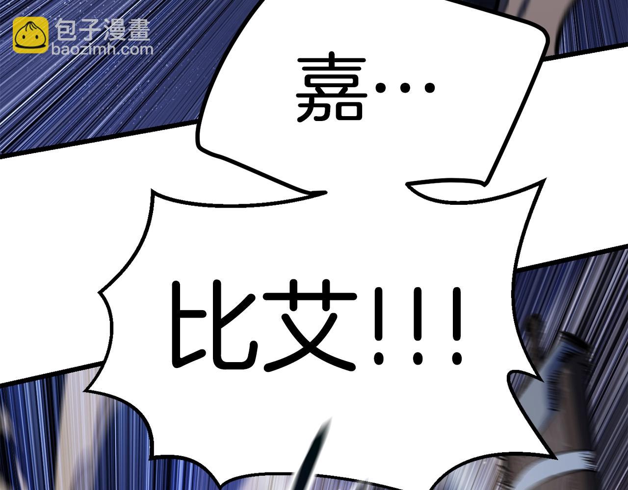 第111话 分道扬镳263