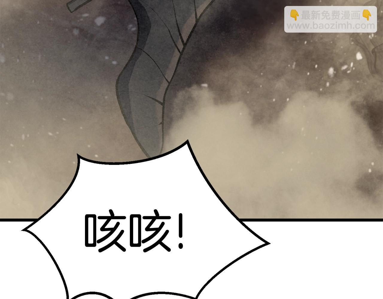 第111话 分道扬镳280