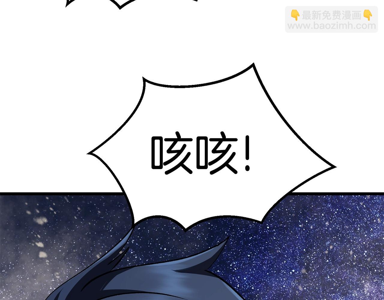 第111话 分道扬镳281
