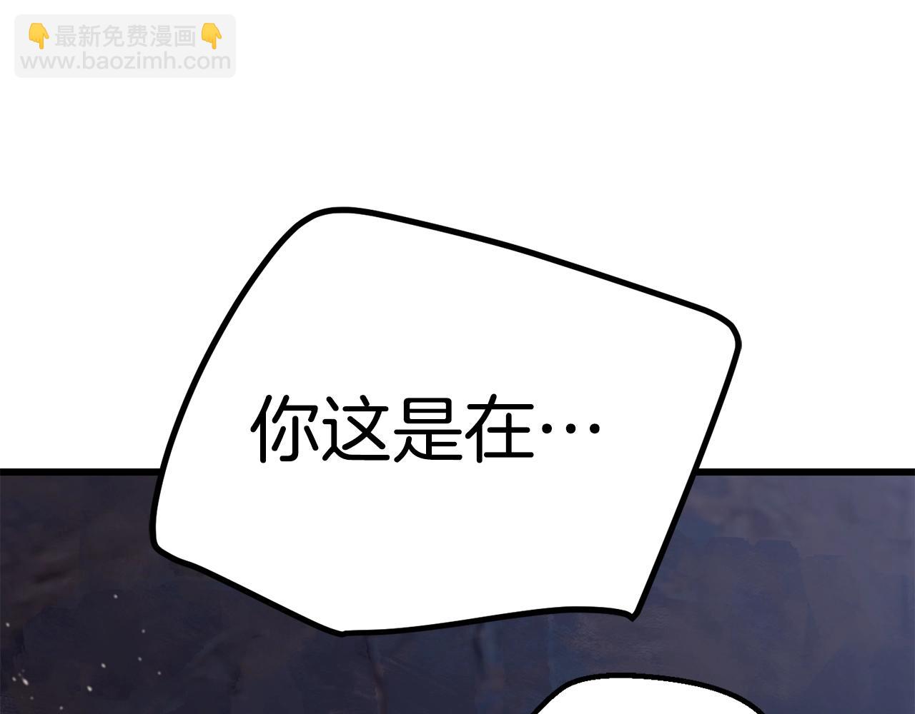 第111话 分道扬镳284