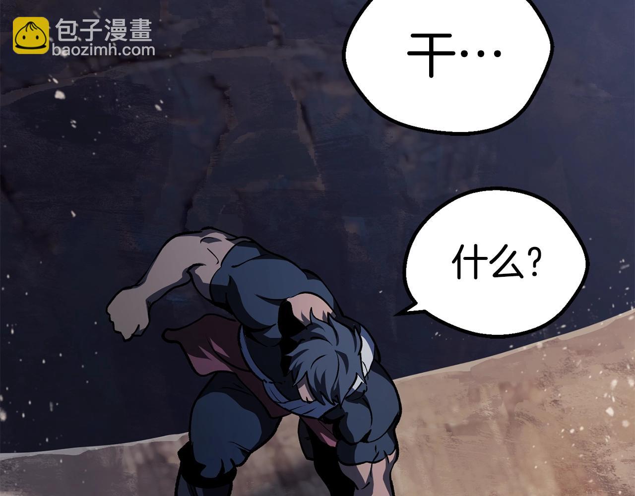 第111话 分道扬镳285