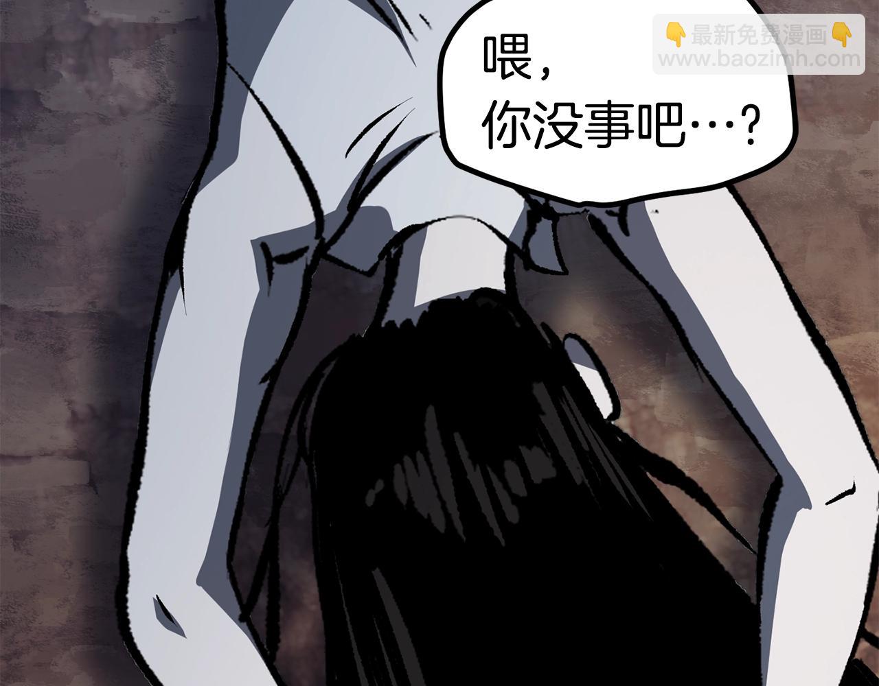 第111话 分道扬镳289