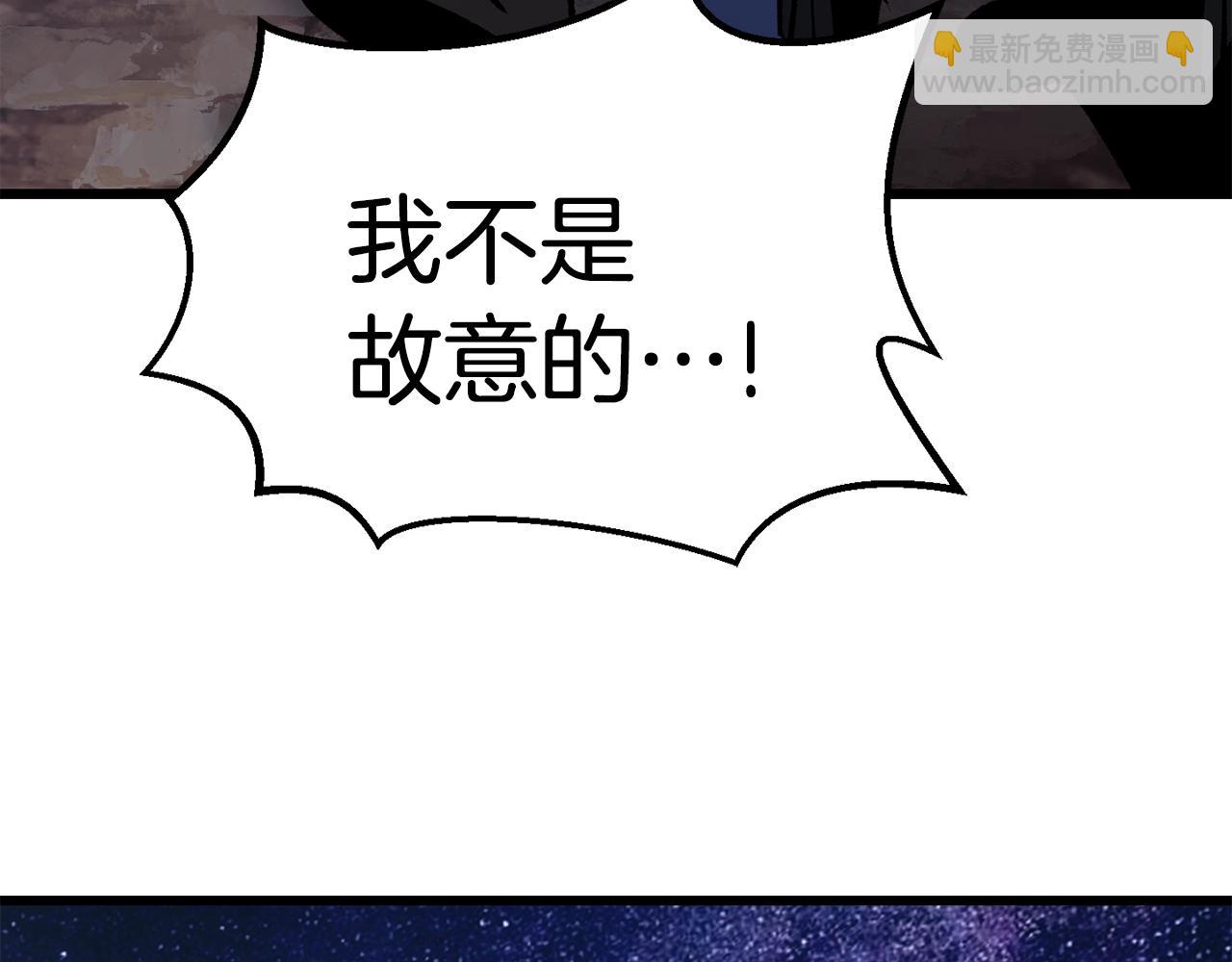 第111话 分道扬镳293