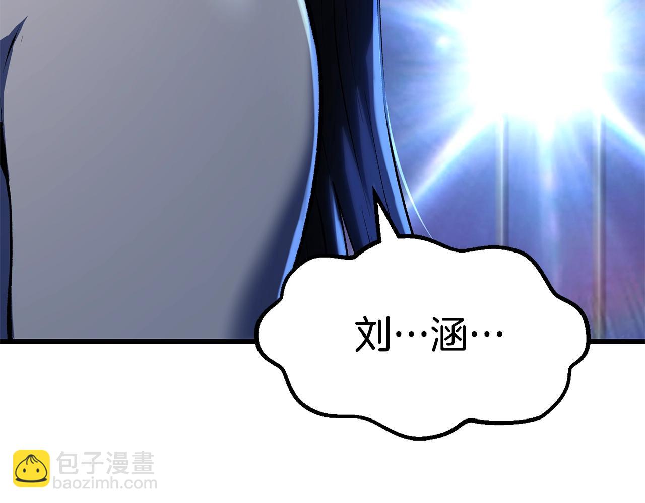 第111话 分道扬镳296