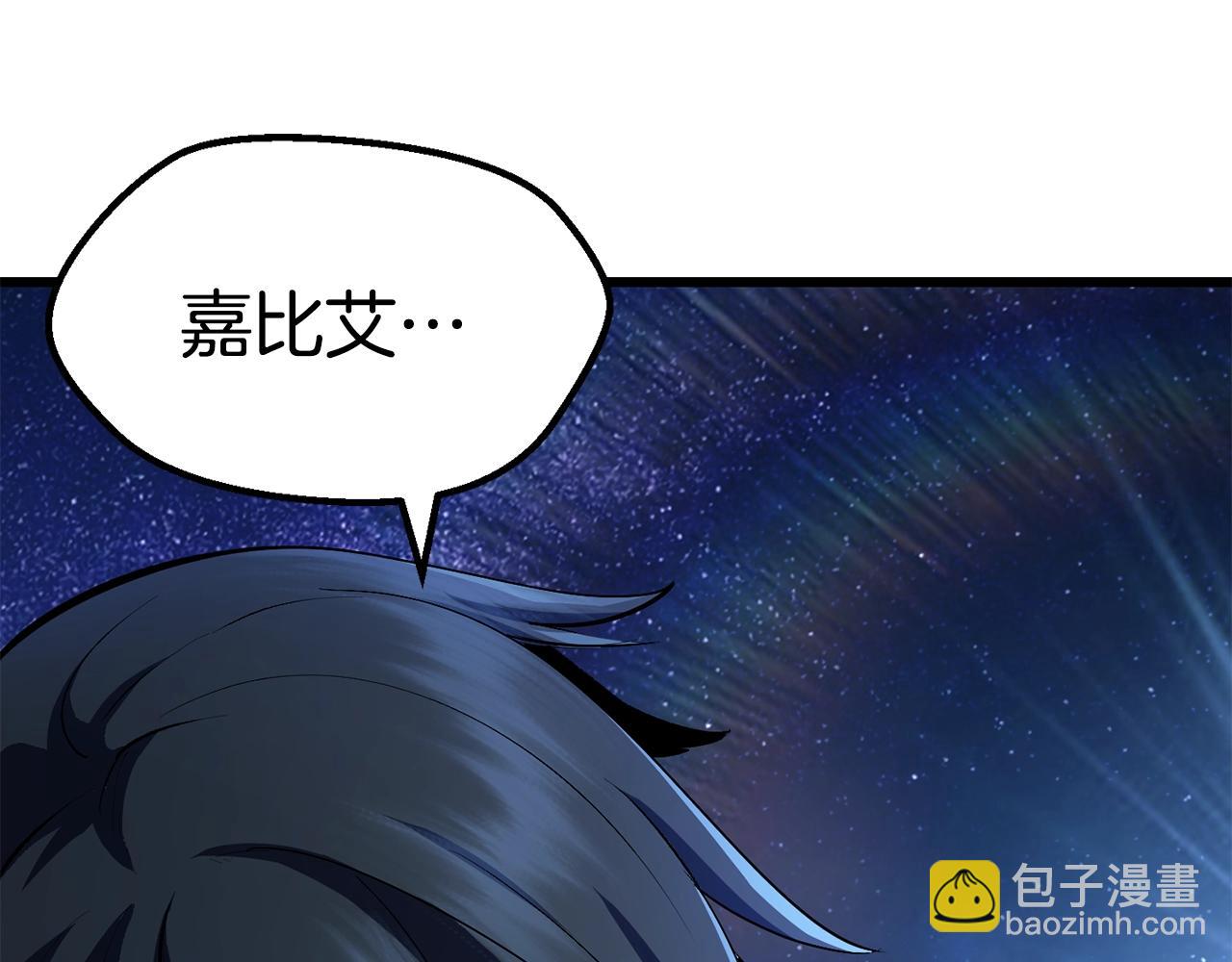 第111话 分道扬镳297