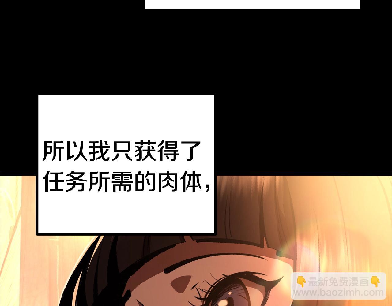 第111话 分道扬镳3