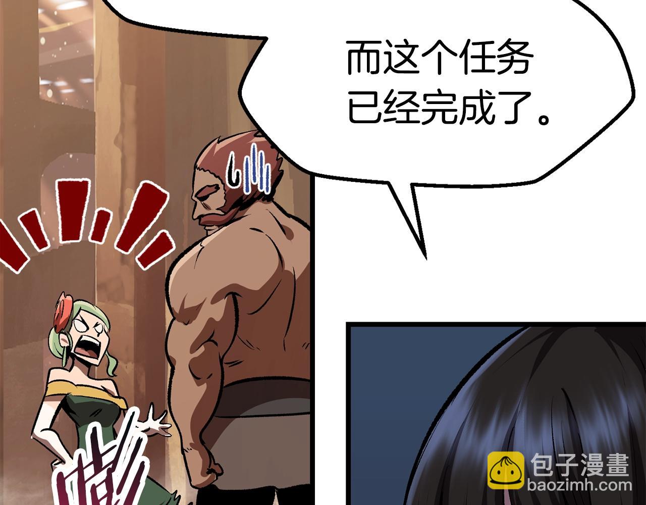 第111话 分道扬镳32