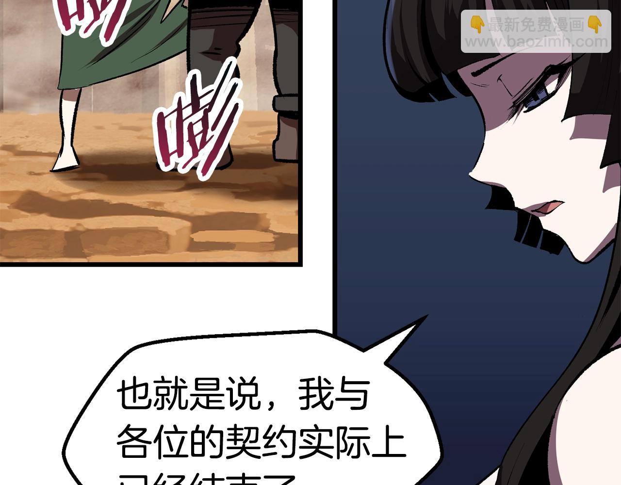 第111话 分道扬镳33