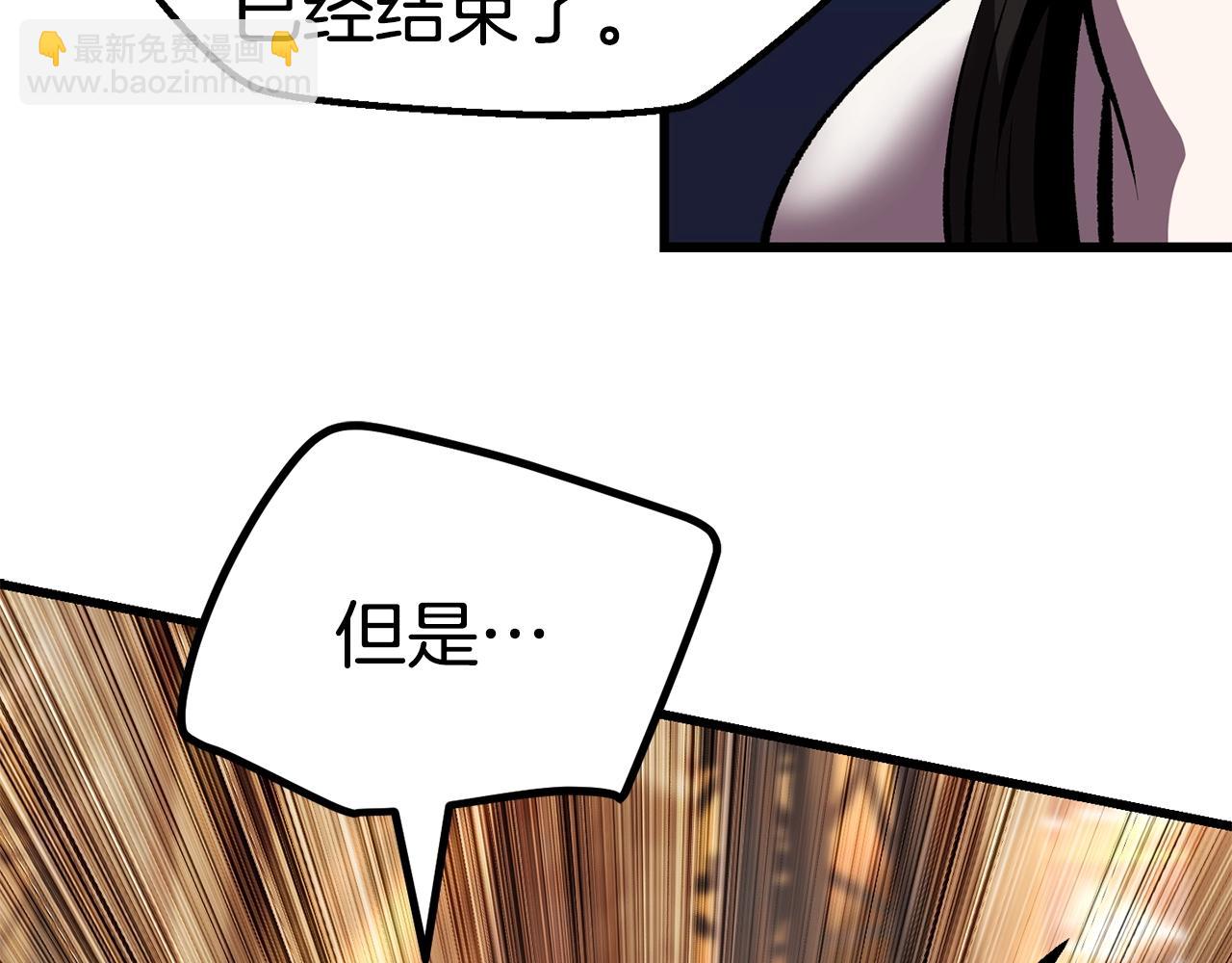 第111话 分道扬镳34