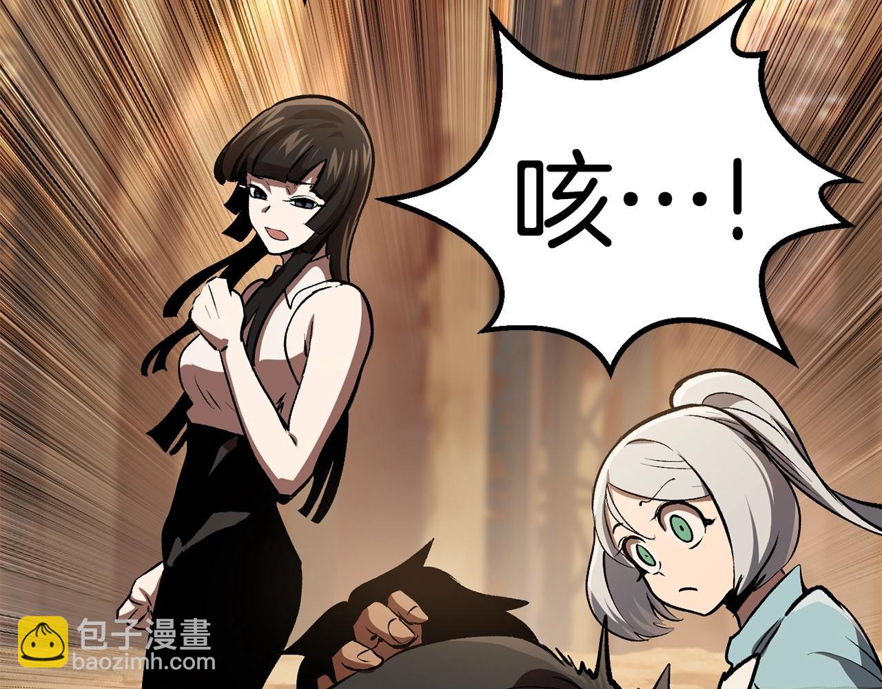 第111话 分道扬镳35