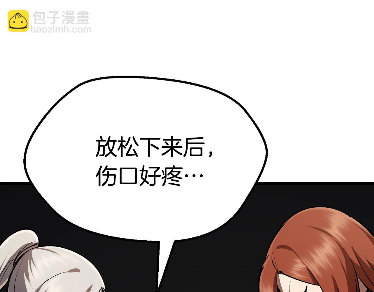 第111话 分道扬镳38