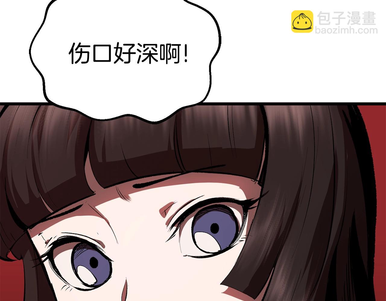 第111话 分道扬镳41