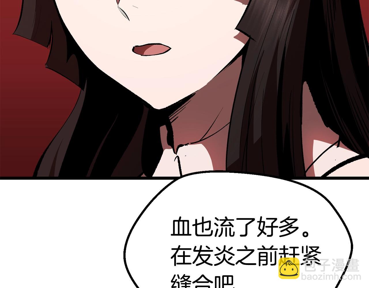 第111话 分道扬镳42