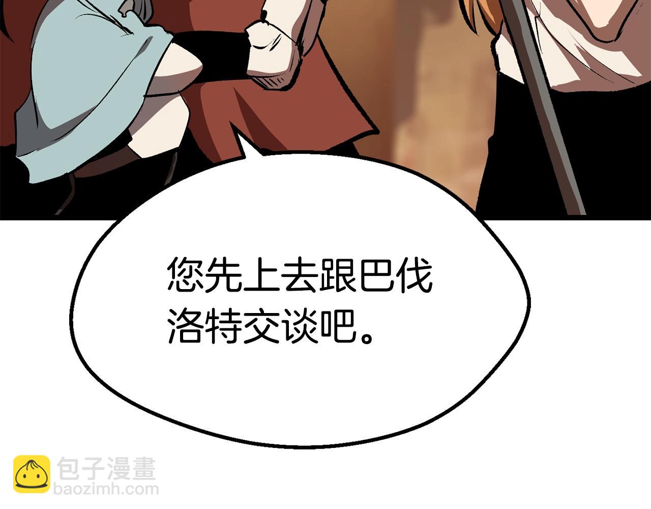 第111话 分道扬镳45