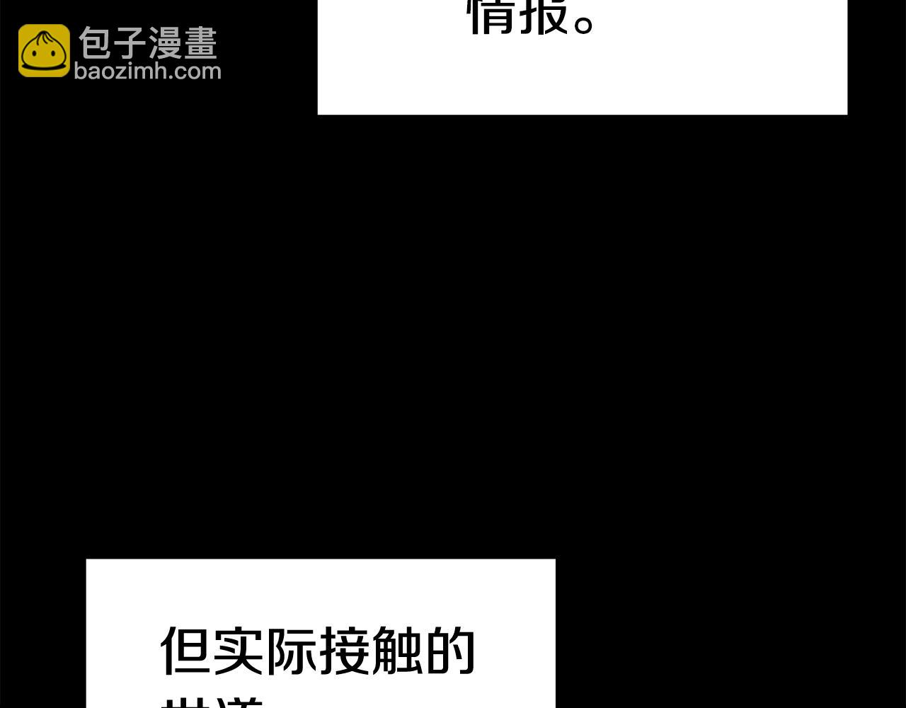 第111话 分道扬镳5