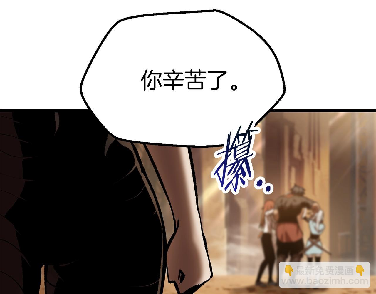 第111话 分道扬镳54