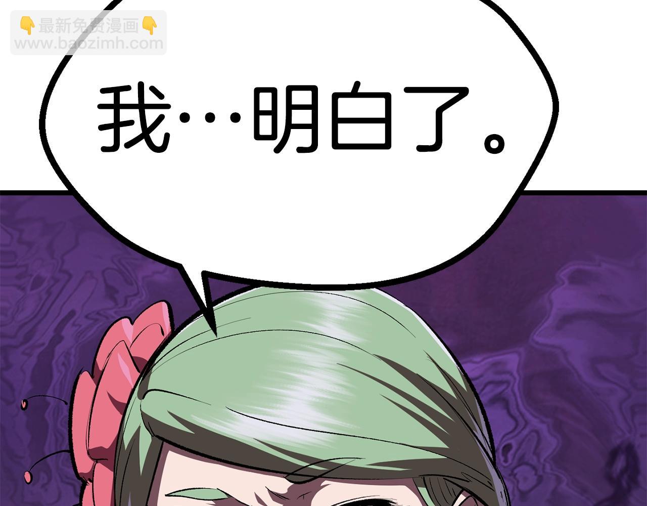 第111话 分道扬镳59
