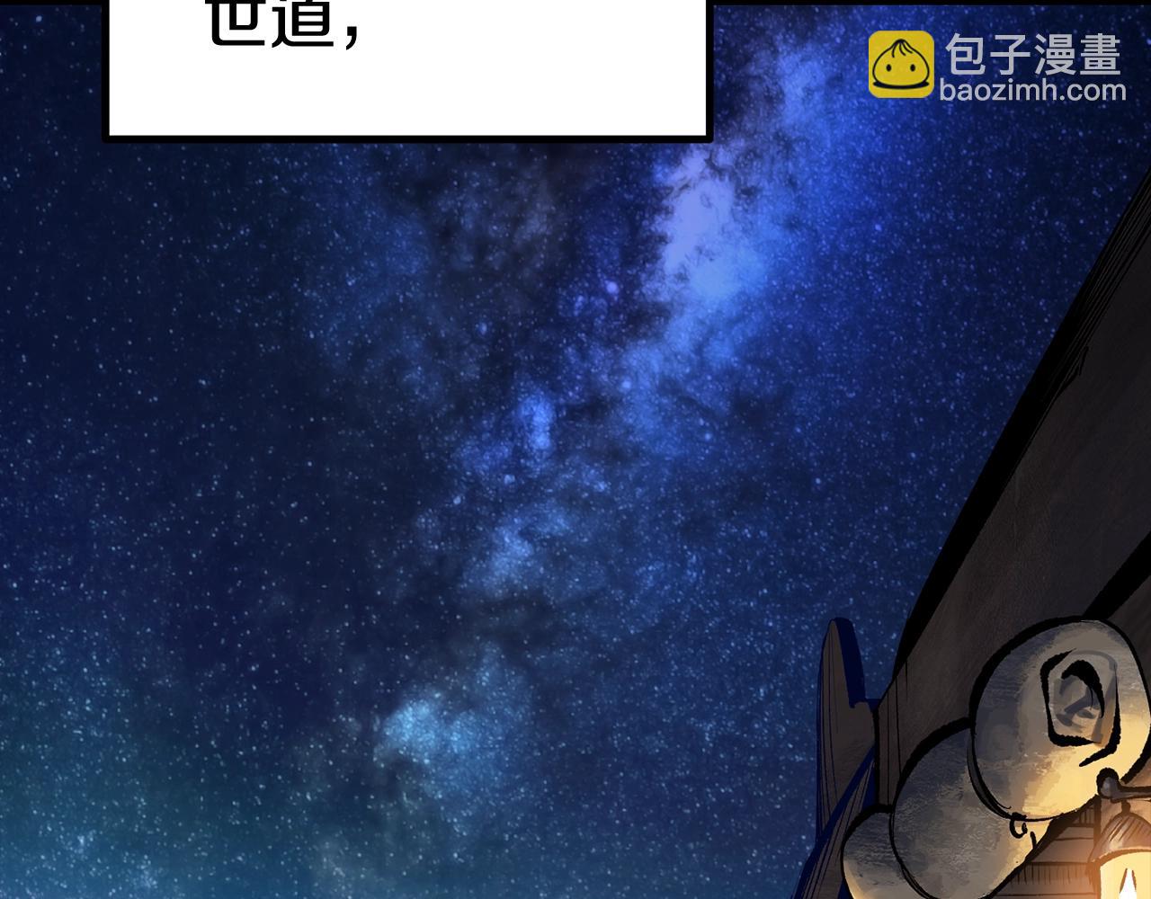 第111话 分道扬镳6