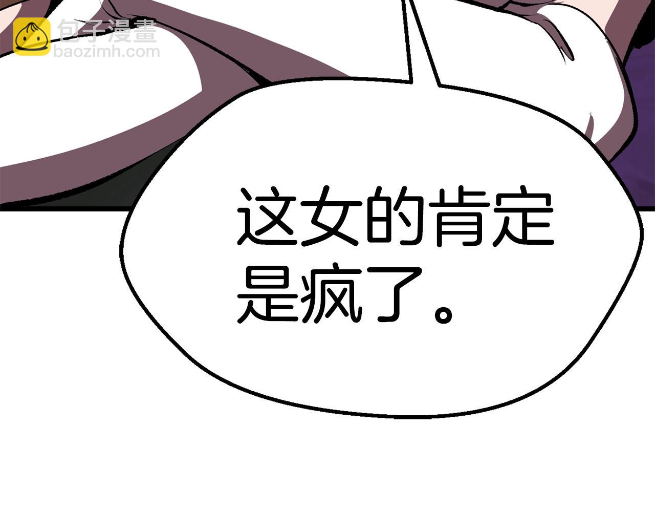 第111话 分道扬镳61