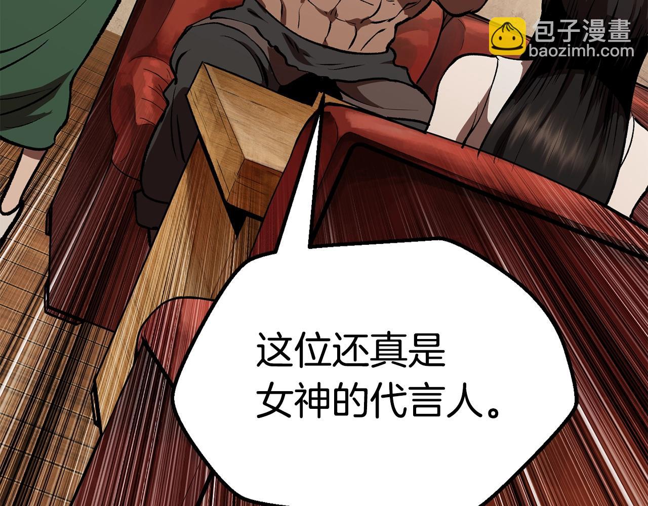 第111话 分道扬镳64
