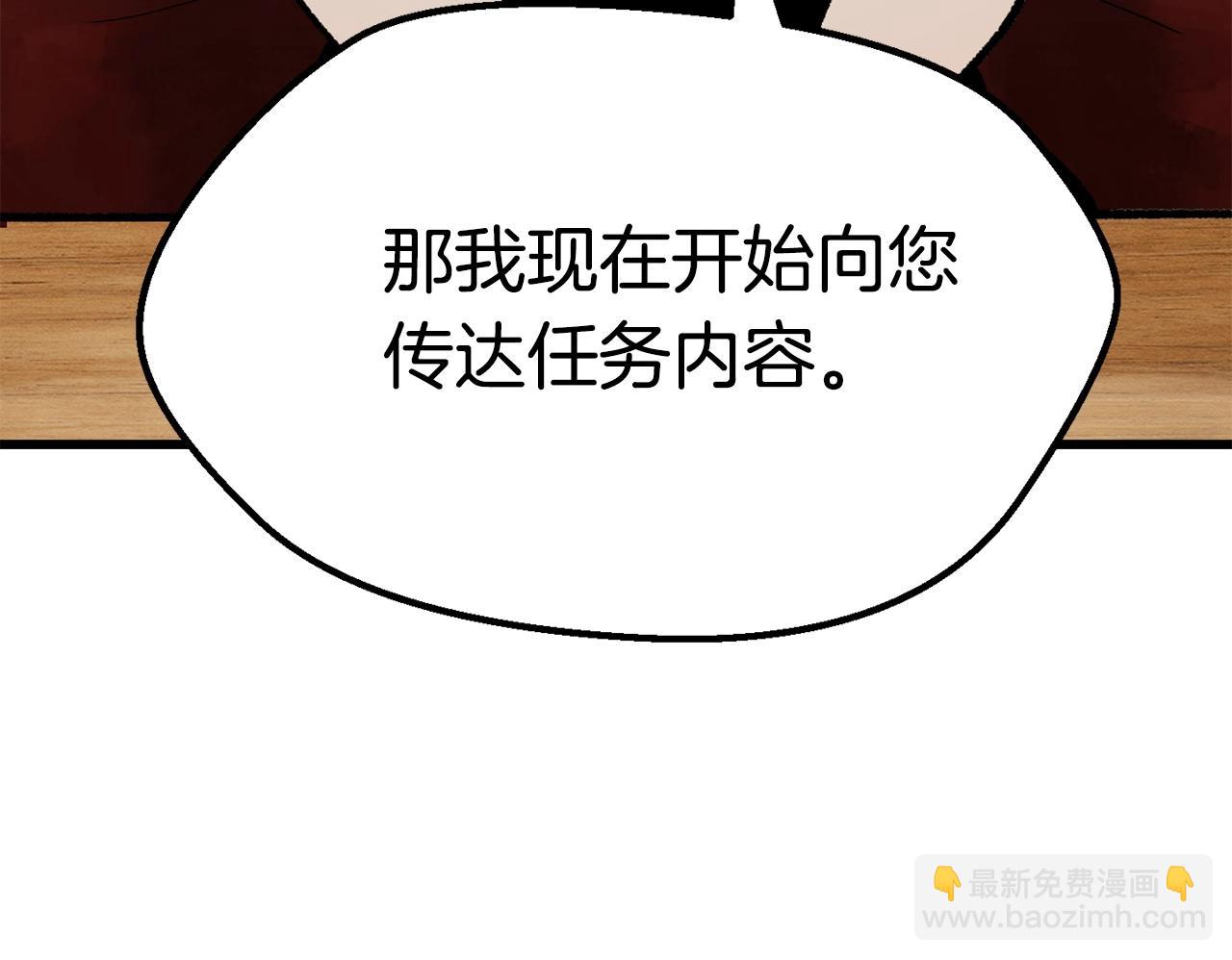 第111话 分道扬镳68