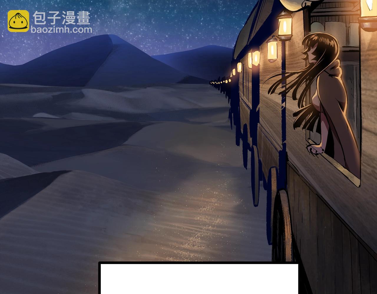 第111话 分道扬镳7
