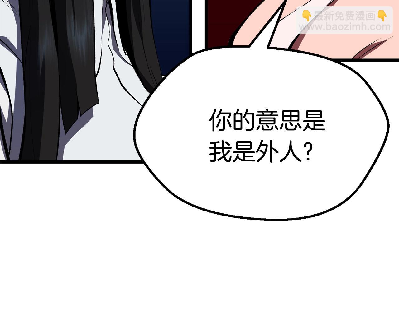 第111话 分道扬镳71