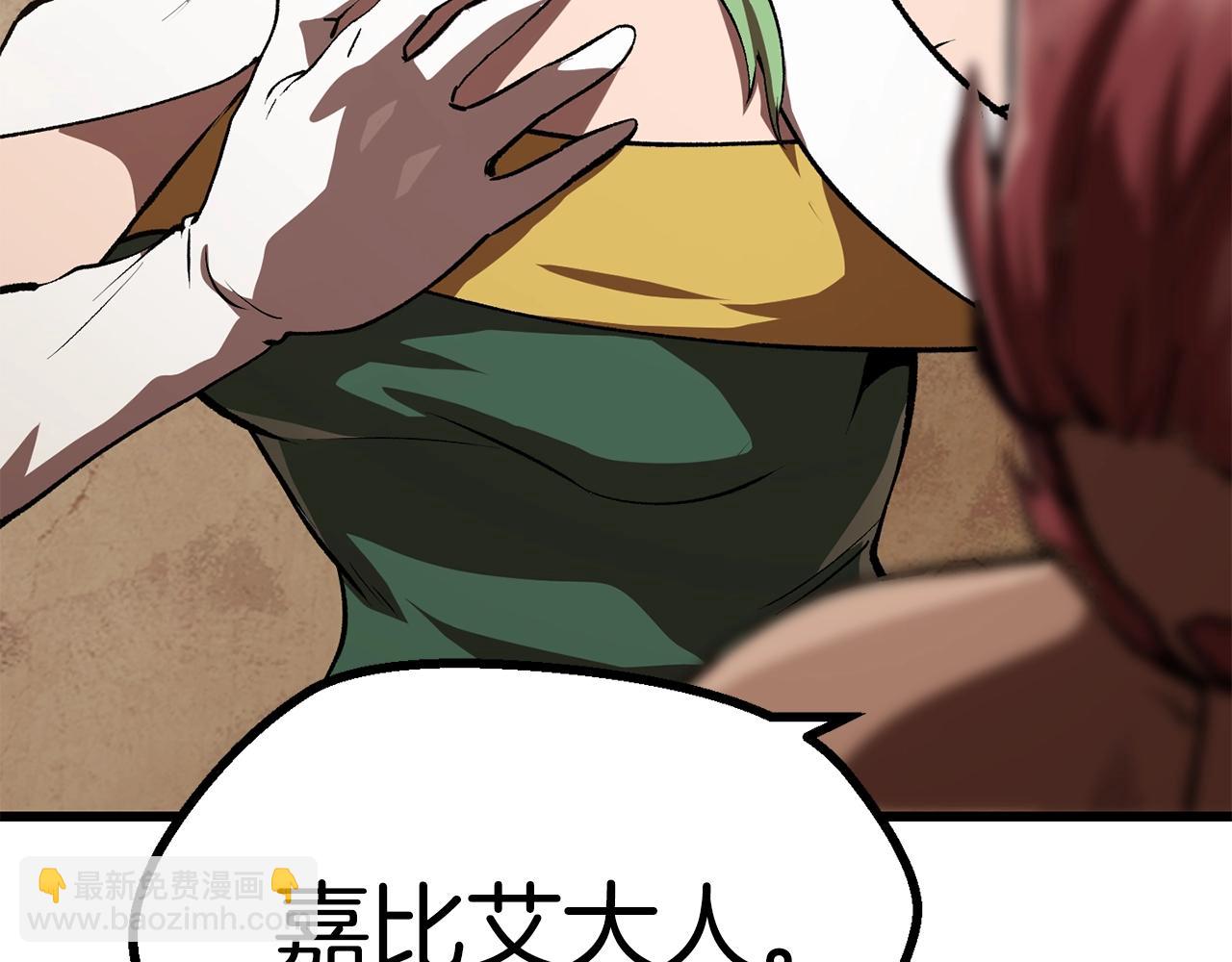 第111话 分道扬镳74