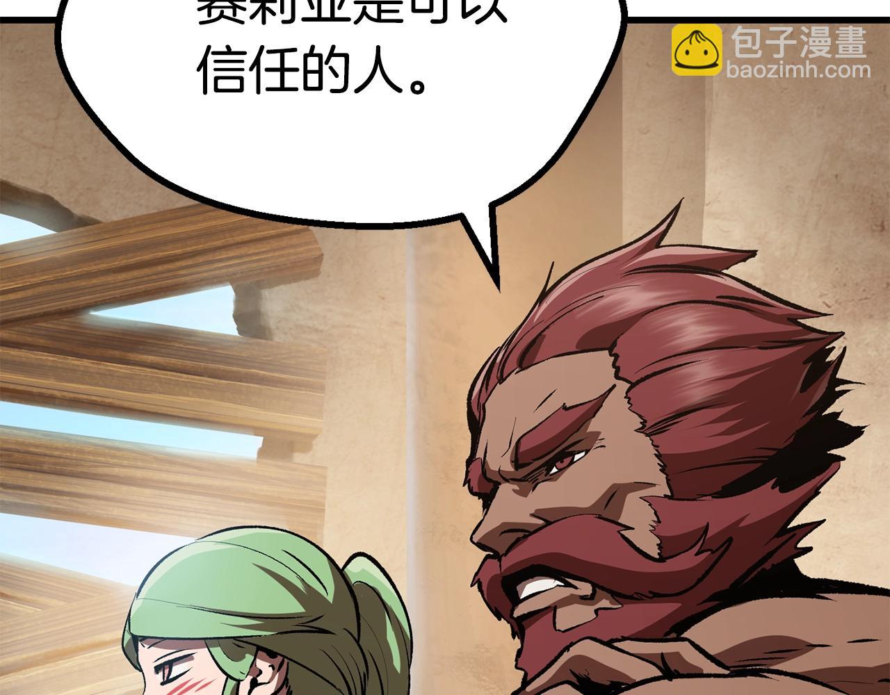 第111话 分道扬镳76