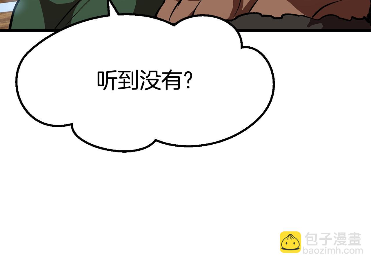 第111话 分道扬镳78