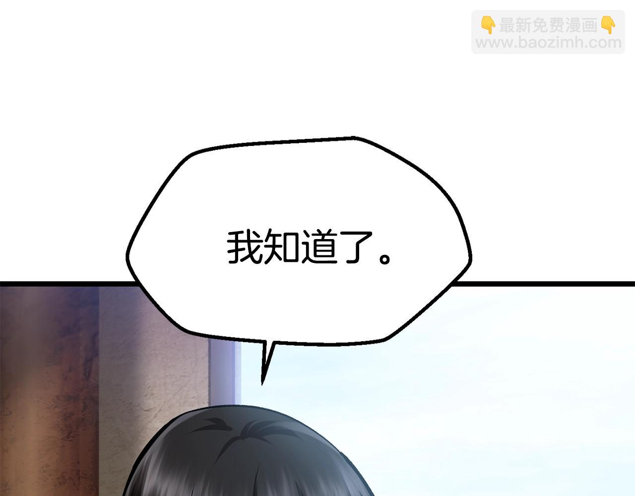 第111话 分道扬镳79
