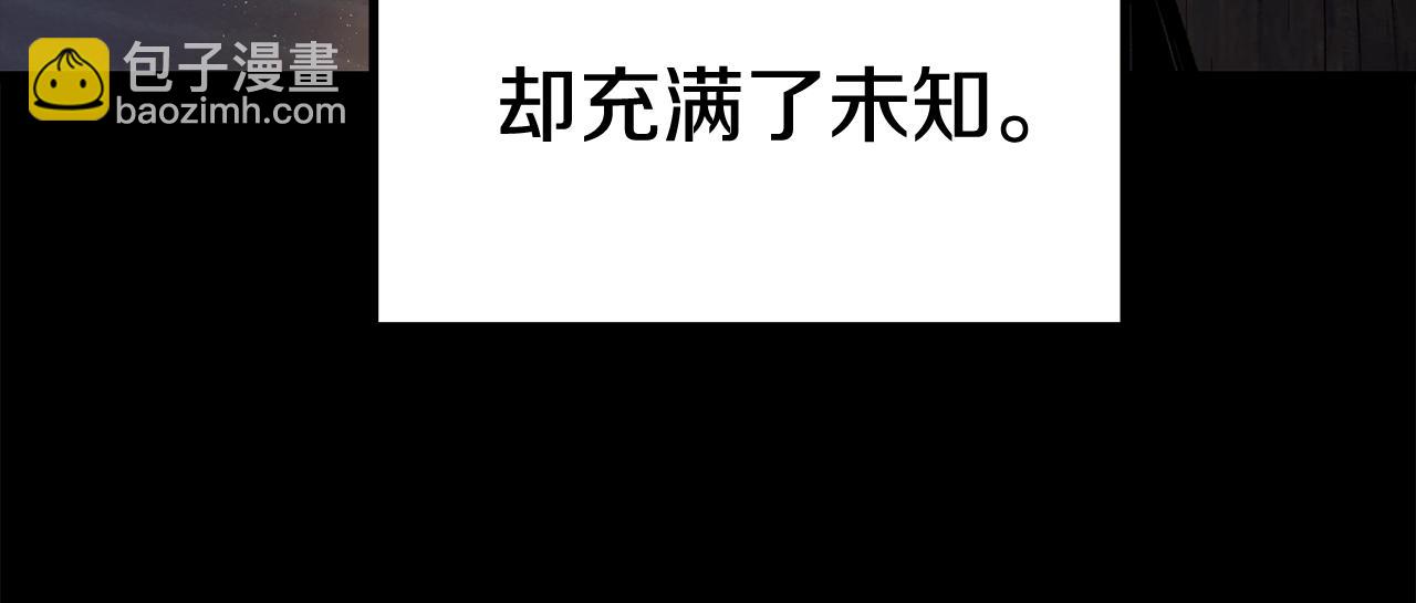 第111话 分道扬镳8