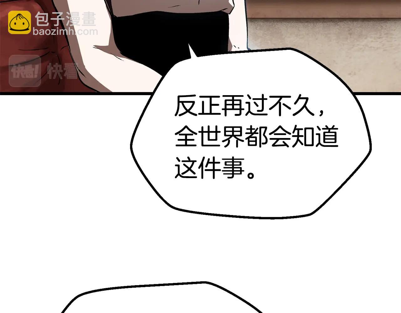 第111话 分道扬镳81