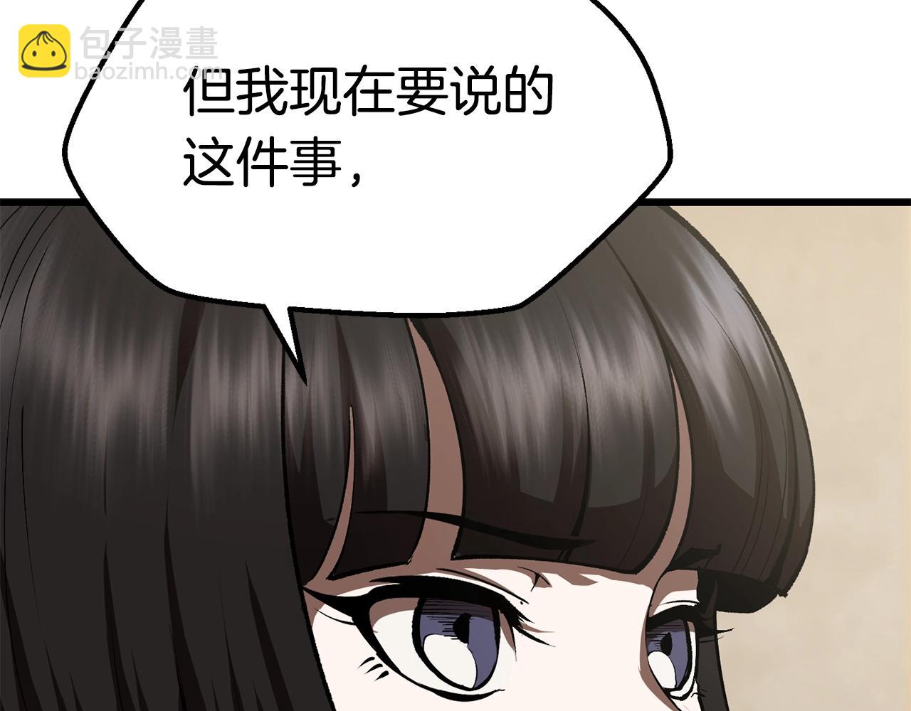 第111话 分道扬镳82